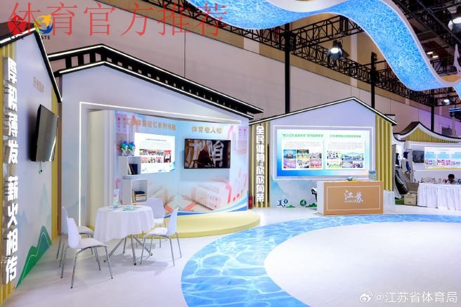 中国足协参展2013中国体育文化·体育旅游博览会 中国足协参展2013中国体育文化·体育旅游博览会