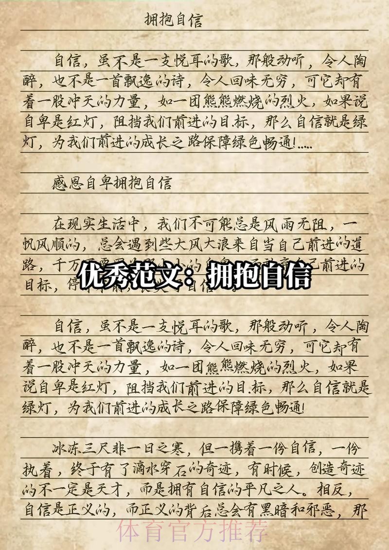 卢宁-上场就会找到节奏重拾信心 这场胜利当之无愧